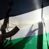 Палестина разорвала все контакты с США