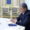 "Ожидаю полную независимость": Порошенко назначил директора Государственного бюро расследований