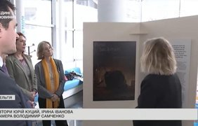 У Брюсселі відкрилася виставка про внутрішньо переміщених українців