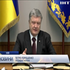 Президент підписав закон про реінтеграцію Донбасу