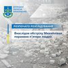 Росіяни обстріляли шахту в Донецькій області: поранено шість гірників