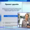 У РФ видалили проєкт постанови про зміну кордонів в Балтійському морі