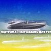 "Вперше у світі здійснив ураження бойового корабля": у ГУР розповіли про унікальність дрону Magura