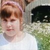 Вбивство 9-річної українки в Німеччині: нові деталі трагедії