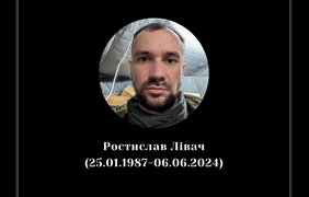 На війні загинув відомий фехтувальник Ростислав Лівач