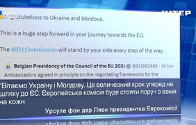 ЄС схвалив рамку переговорів про вступ України: що може завадити