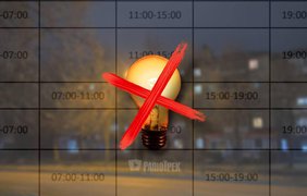 В Україні ввели екстрені відключення світла 2 червня