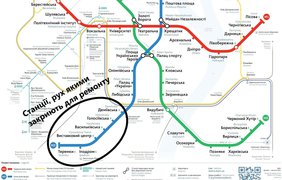 Коли повністю запрацює синя гілка метро у Києві