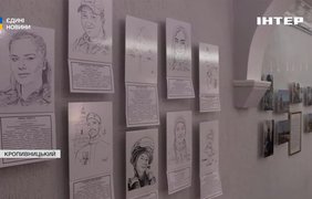 У Кропивницькому відкрили виставку портретів полеглих захисників